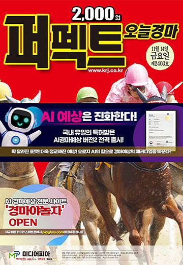 퍼펙트